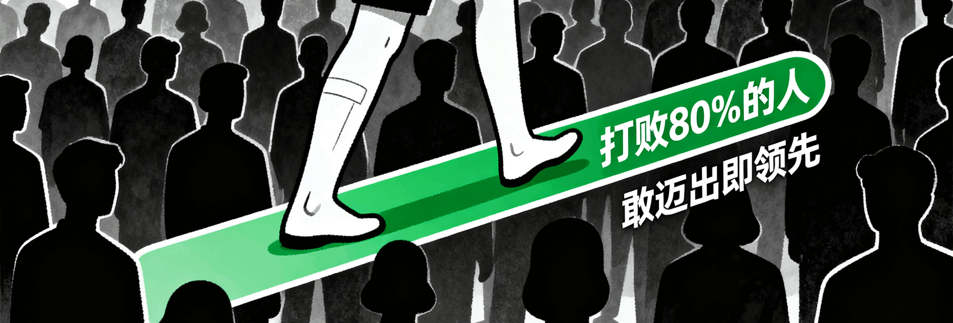 以变现为目的谈创业 豪斯策划